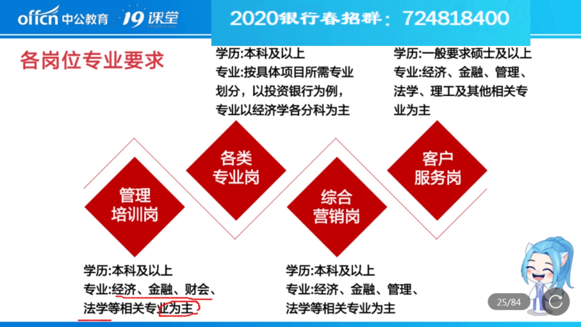 河南師范大學(xué)附中_河南省河師大附中_河南師范大學(xué)附屬中學(xué)喜報