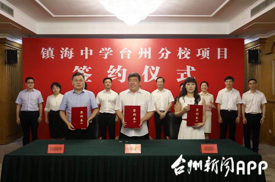 浙江鎮海中學招生簡章_浙江鎮海中學官網_浙江鎮海中學