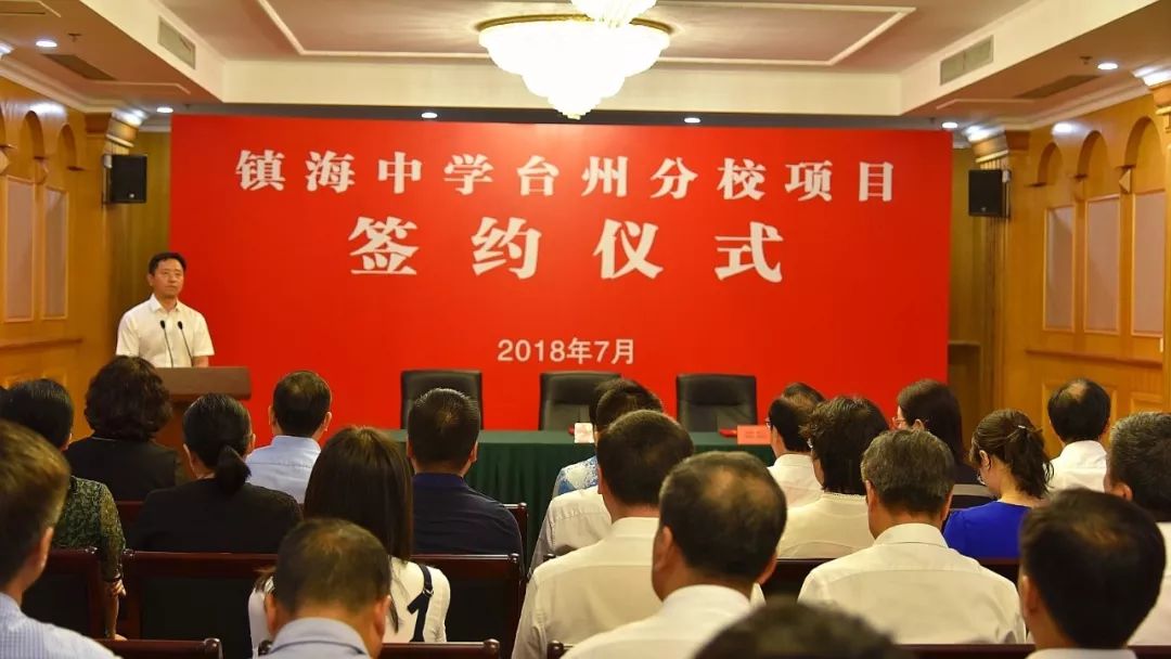 浙江鎮海中學官網_浙江鎮海中學_浙江鎮海中學招生簡章