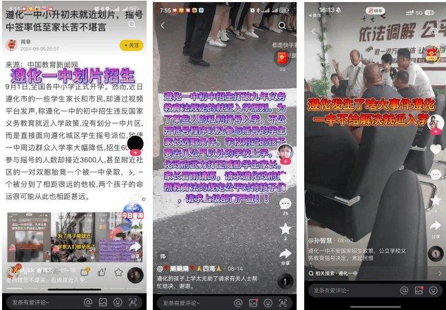 河北師大附中東校區官網_河北師大附中東校區_河北師大附屬中學東校區