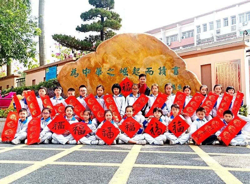 成都實(shí)驗(yàn)外國(guó)語(yǔ)學(xué)校網(wǎng)站_成都實(shí)驗(yàn)外國(guó)語(yǔ)官網(wǎng)查詢_成都實(shí)驗(yàn)外國(guó)語(yǔ)學(xué)校視頻