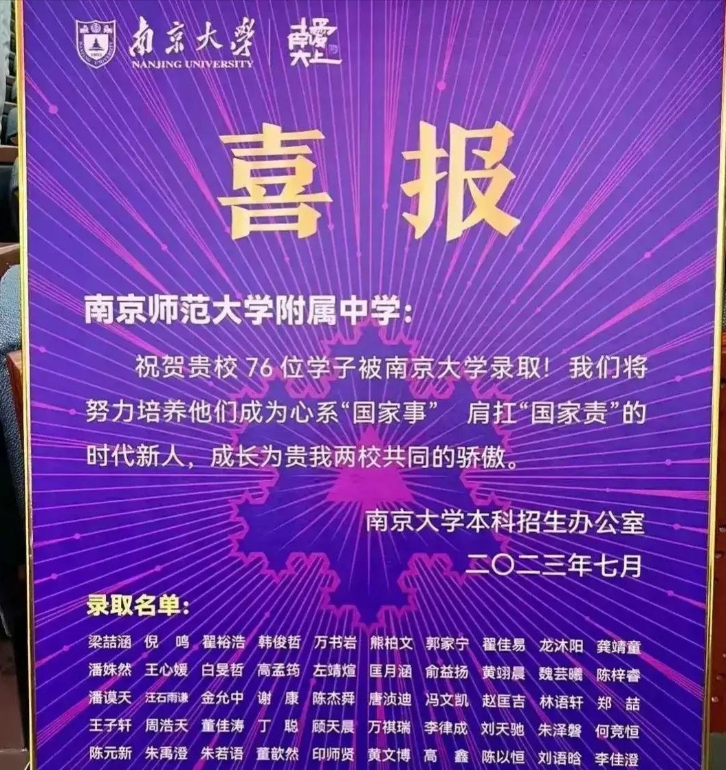 運城中學海泉中學_運城中學海泉校區地址_運城海泉中學