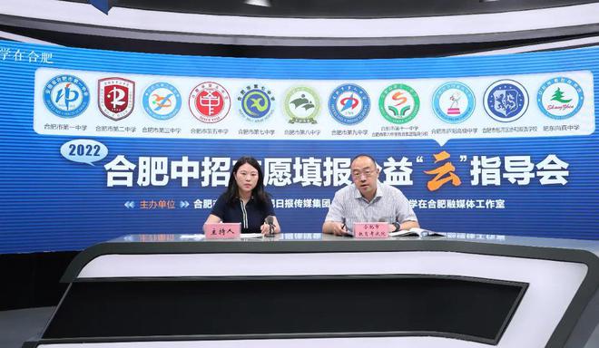 合肥6中_合肥28中黃群_合肥48中和合肥46中