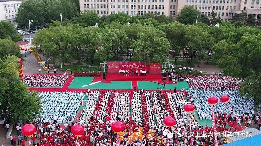 哈爾濱工大附中招生辦_哈爾濱工大附中招生_2021年哈爾濱工大附中招生