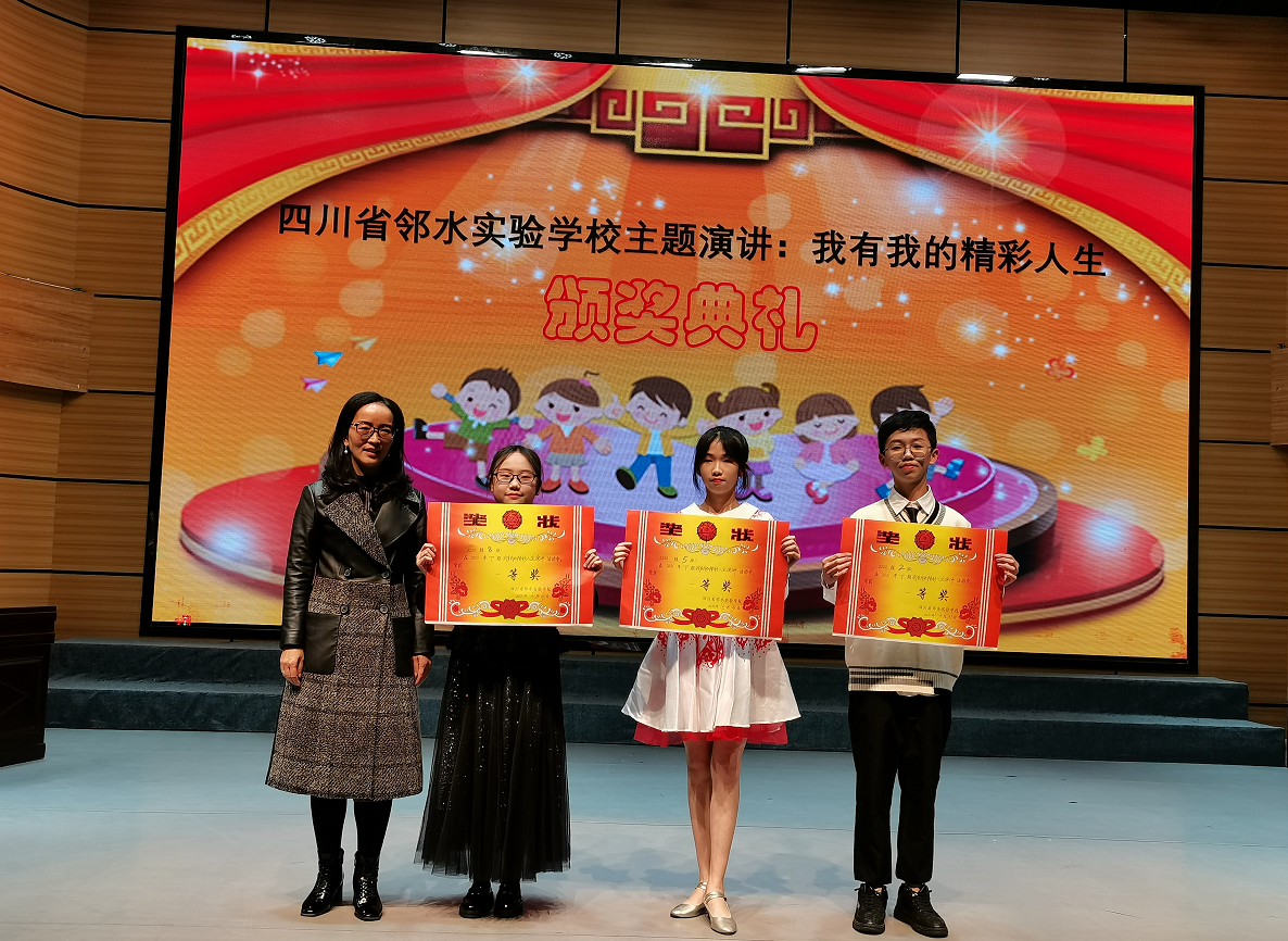 成都二十一世紀國際學校_成都世紀國際學校怎么樣_成都世紀國際學校學費多少