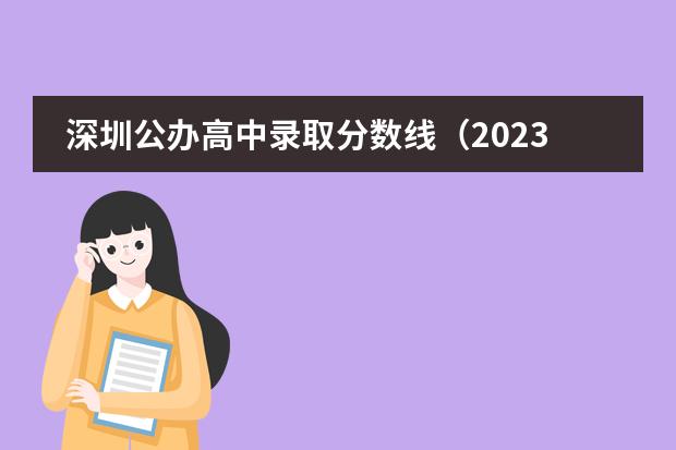 益田中學校訓_益田中學_益田中學校徽