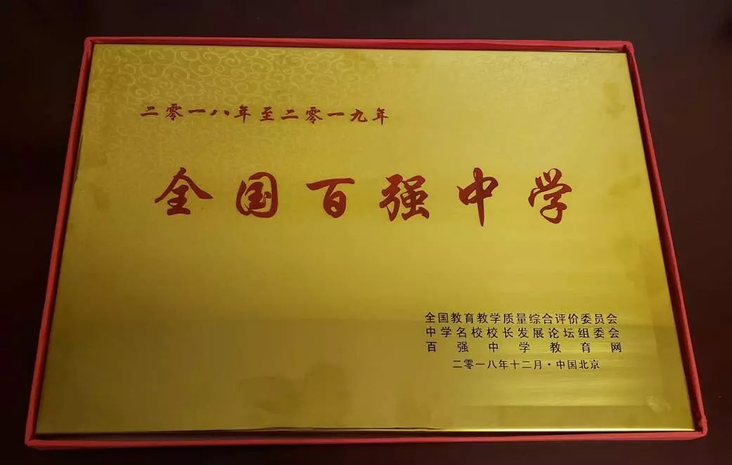 北大附中重慶實驗學校招生電話_北大附中重慶實驗學校怎么樣_重慶北大附中