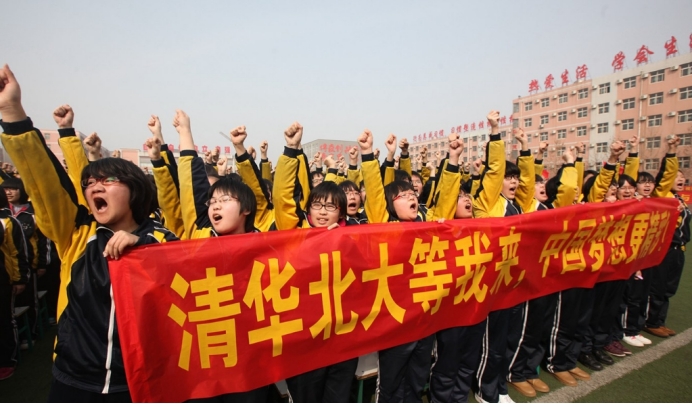 北大附中重慶實驗學校怎么樣_重慶北大附中_北大附中重慶實驗學校招生電話