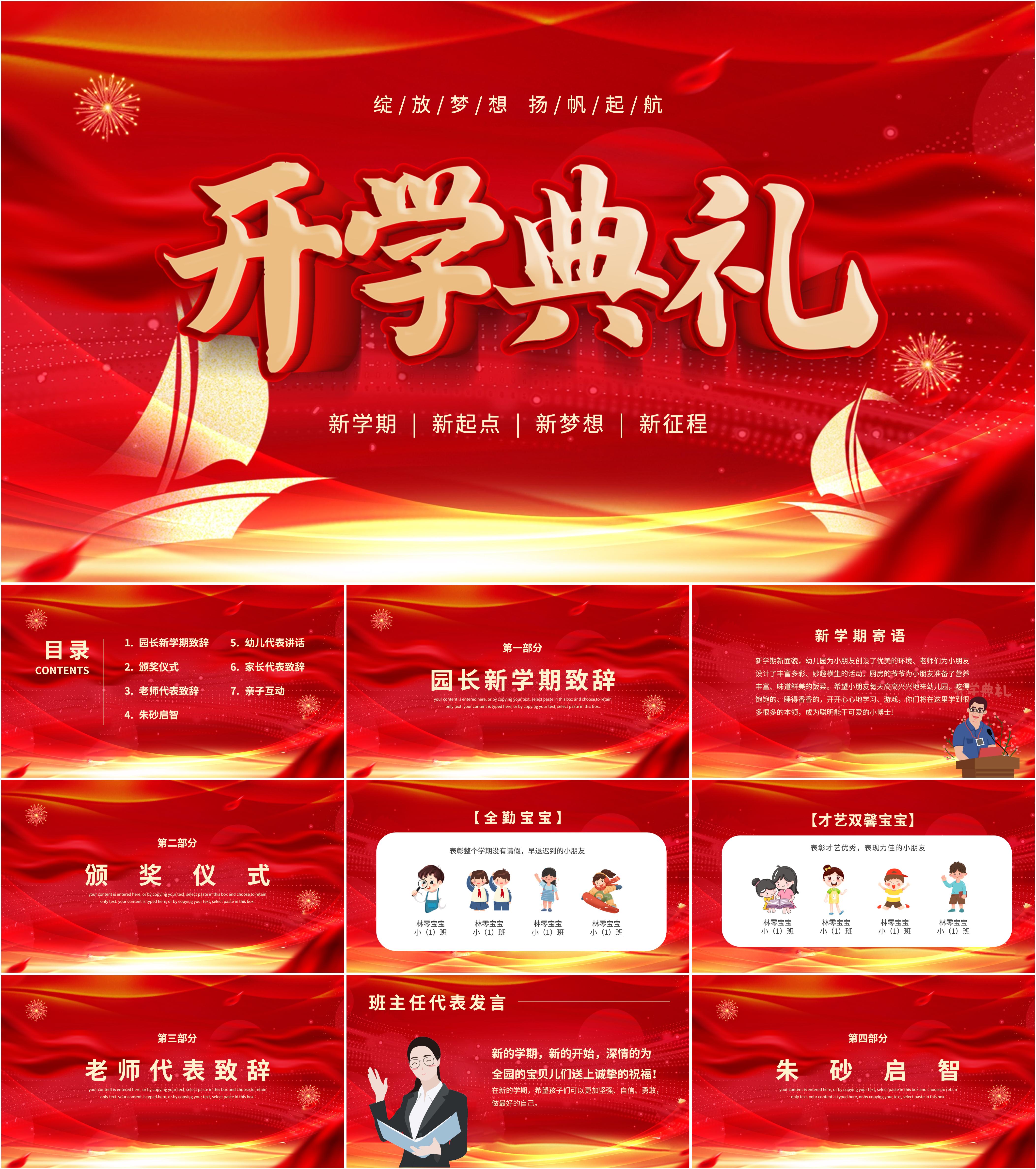 潮南實驗學校_潮南區(qū)實驗學校電話_潮南實驗學校多大