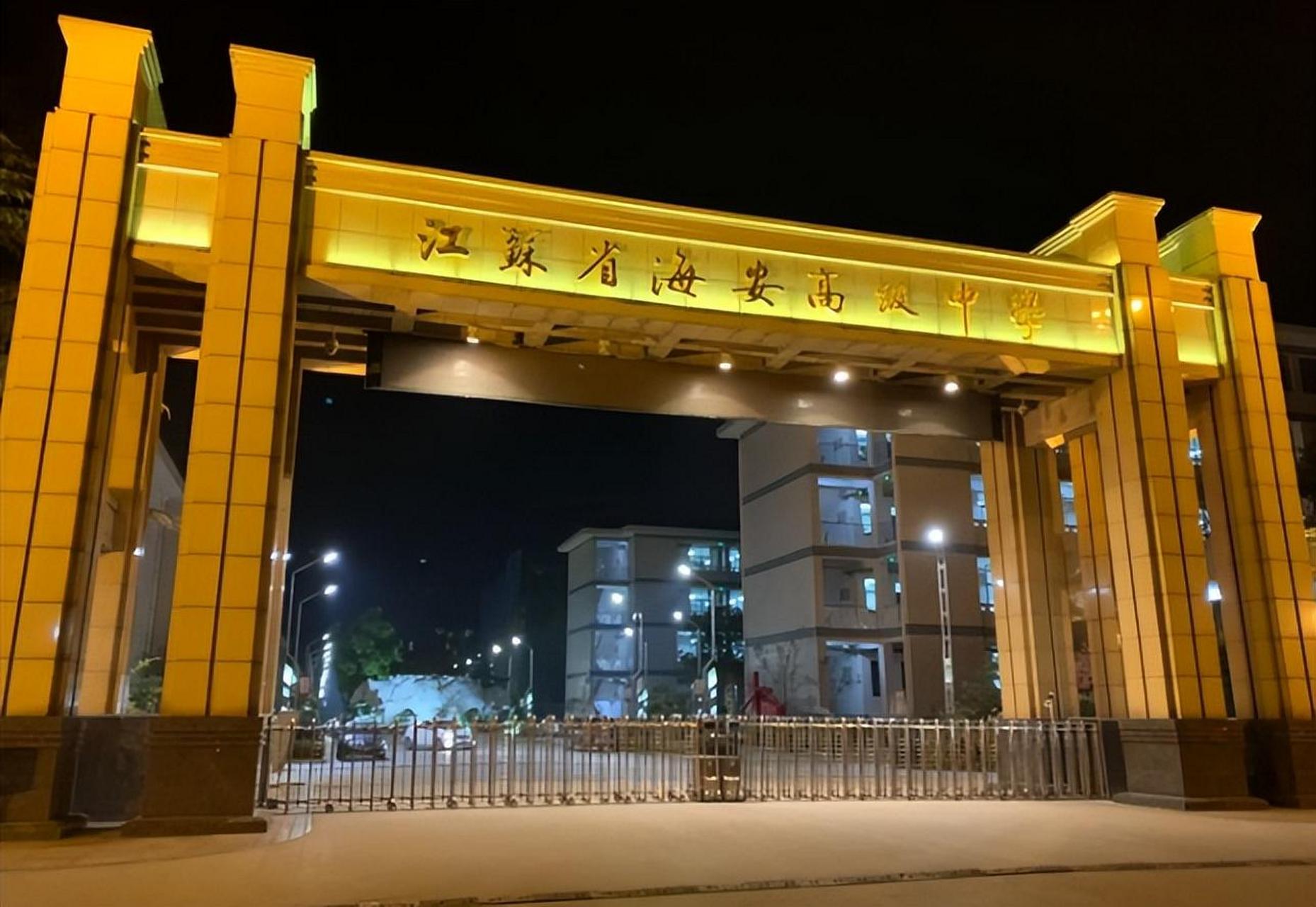 徐州高級(jí)中學(xué)高中部_徐州市高級(jí)中學(xué)電話號(hào)碼_徐州市高級(jí)中學(xué)