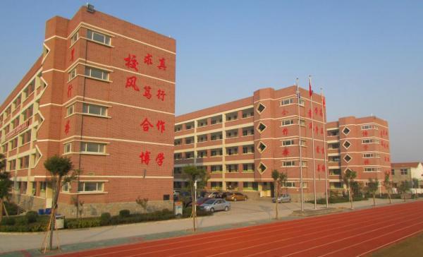 徐州市高級(jí)中學(xué)電話號(hào)碼_徐州市高級(jí)中學(xué)_徐州高級(jí)中學(xué)高中部