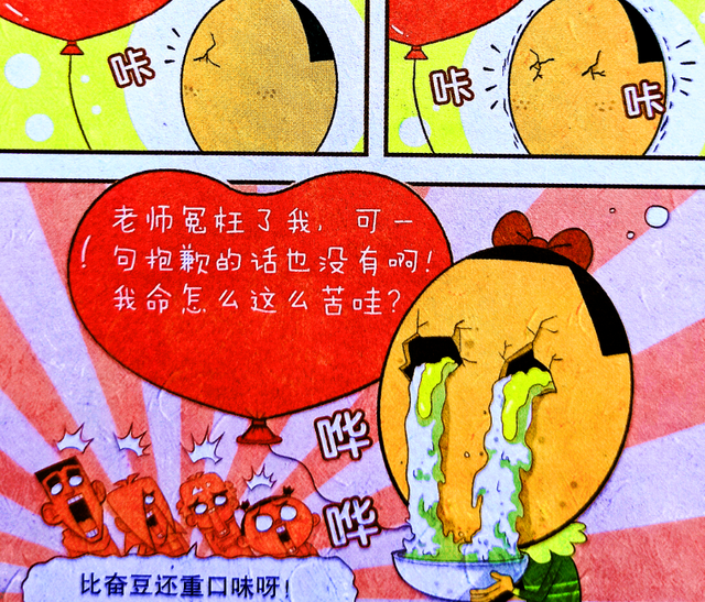 杏聯中學錄取名單_杏聯中學_杏聯中學校長
