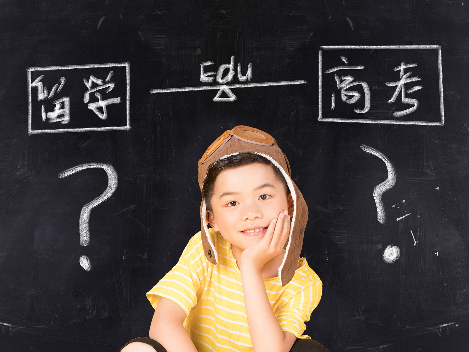 高中留學(xué)美國(guó)_美國(guó)留學(xué)高中_高中留學(xué)美國(guó)高中
