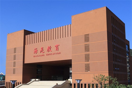 諸暨市海亮學校地址_諸暨市海亮學校保安招聘_諸暨市海亮學校