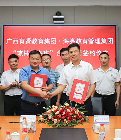 諸暨市海亮學校地址_諸暨市海亮學校_諸暨市海亮學校保安招聘