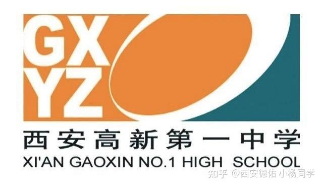 一中高新區_高新一中初中部_高新一中初中部簡介