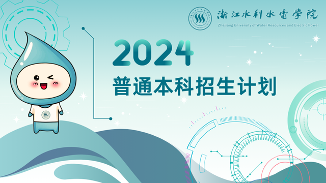 舟山學校_舟山學校大學_舟山學校招聘