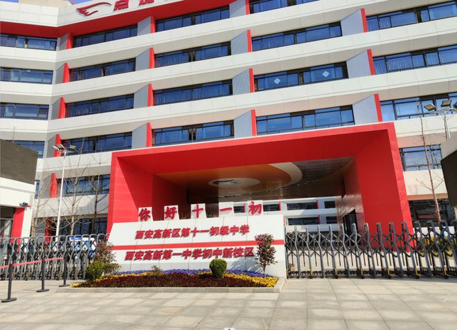 西安高級中學原址在哪里_西安高級中學新校區_西安高級中學建校