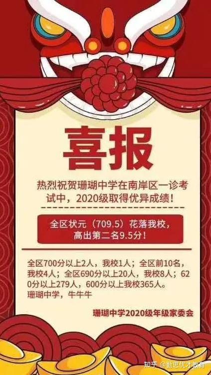 西安高級中學原址在哪里_西安高級中學新校區_西安高級中學建校