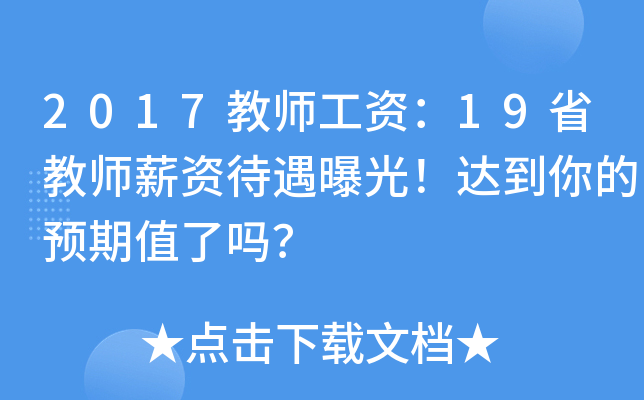 鄭州中廠_鄭州中某_鄭州十一中怎么樣