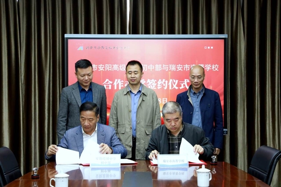 2020年溫州實驗中學喜報_溫州市實驗中學_溫州市實驗中學宣傳片