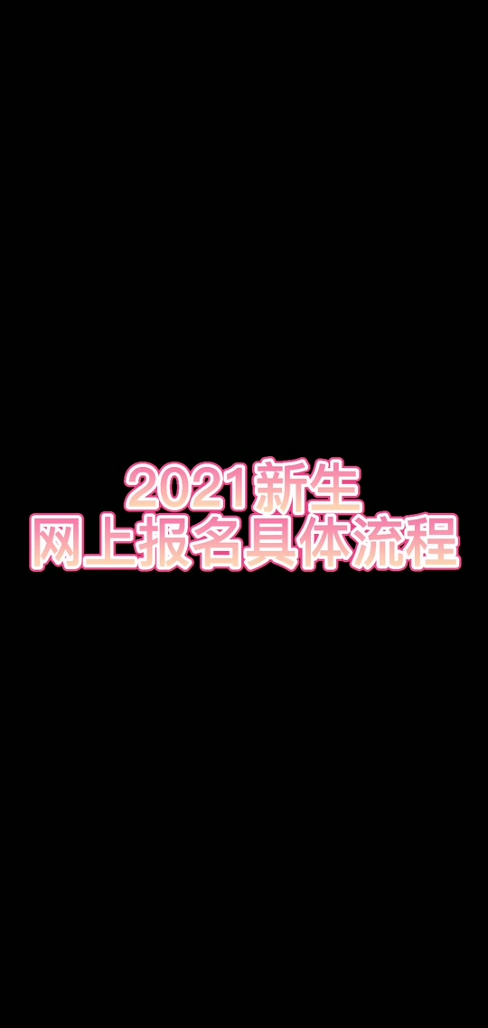 溫州中學靈異事件是真是假_溫州第七中學_溫州中學排名