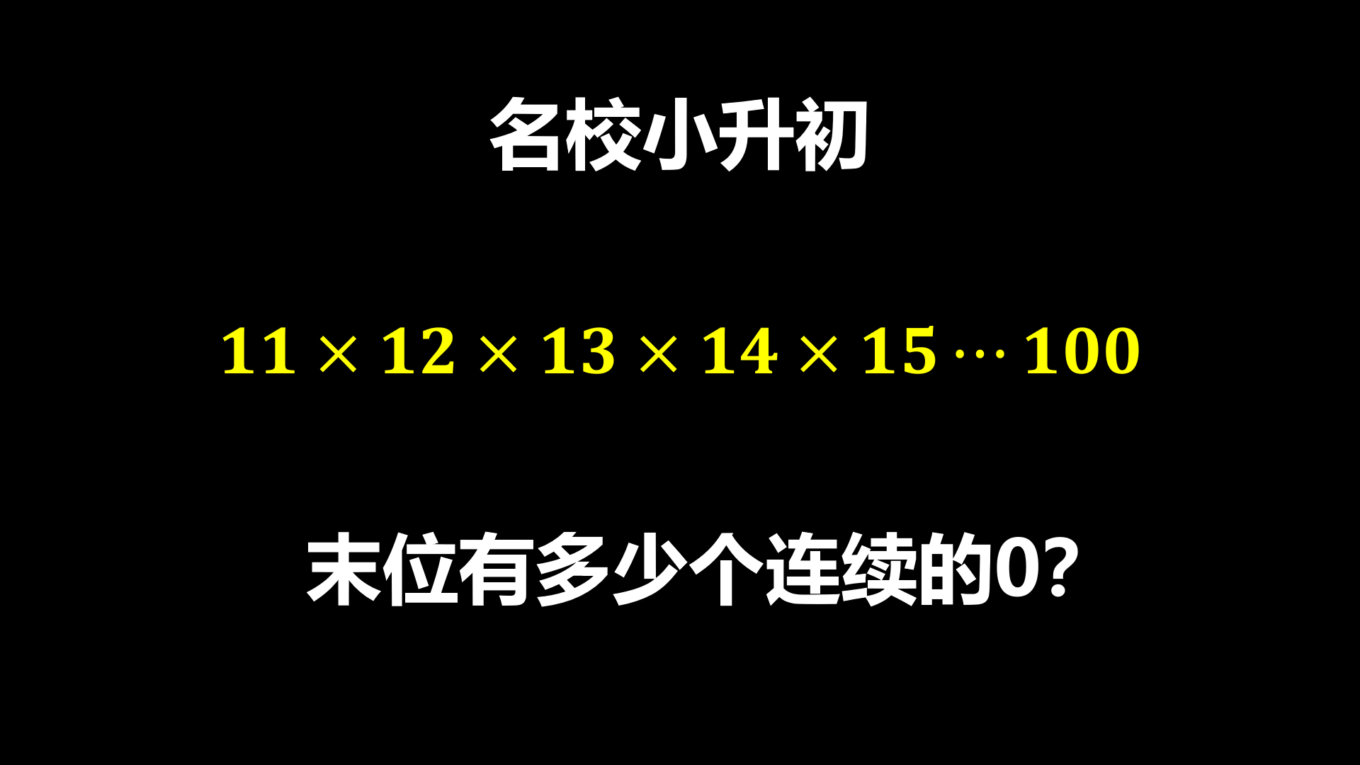 溫州中學靈異事件是真是假_溫州中學排名_溫州第七中學