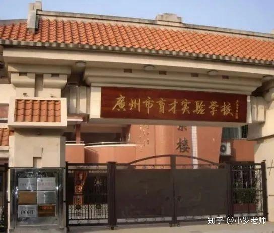 湛江二中_湛江二中全名_湛江二中中學(xué)