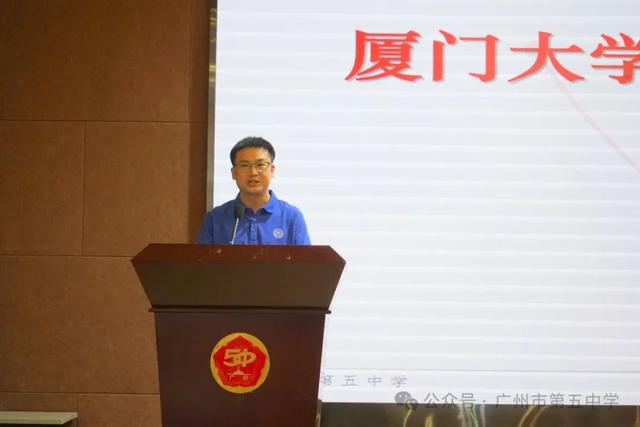 湛江二中_湛江二中全名_湛江二中中學(xué)