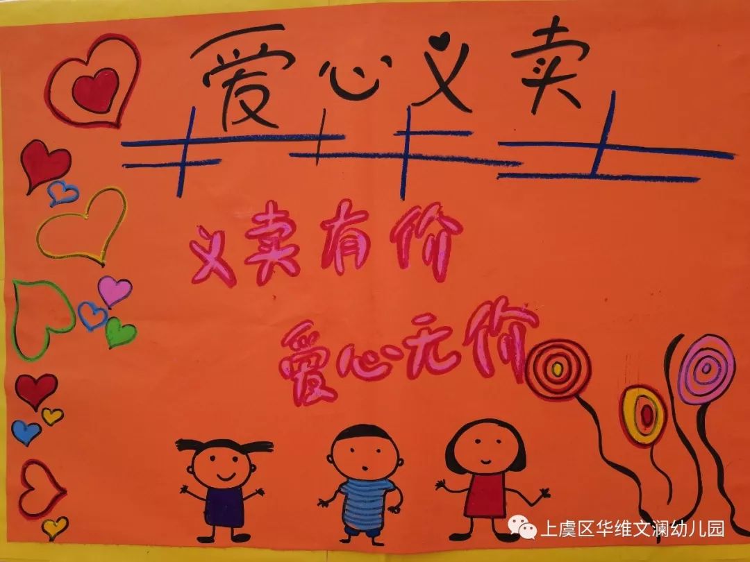 浙江華維外國語學校高中部_浙江華維外國語學校_浙江華維外國語學校招生簡章