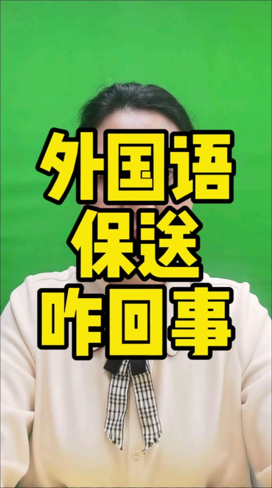 長(zhǎng)春市外國(guó)語(yǔ)實(shí)驗(yàn)中學(xué)_長(zhǎng)春市外國(guó)語(yǔ)學(xué)校_長(zhǎng)春市外國(guó)語(yǔ)實(shí)驗(yàn)校