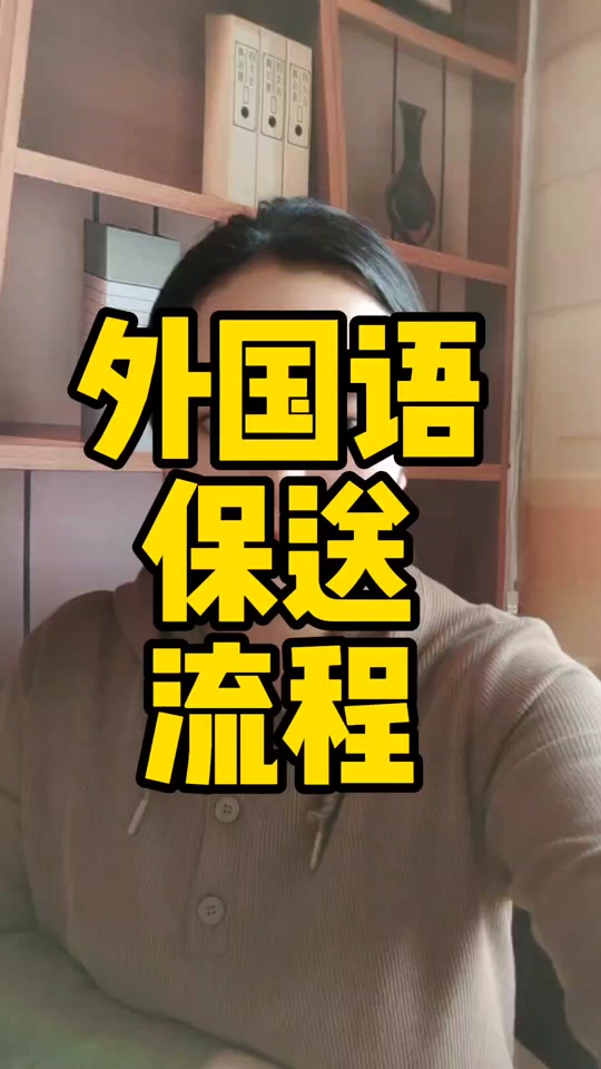 長(zhǎng)春市外國(guó)語(yǔ)實(shí)驗(yàn)校_長(zhǎng)春市外國(guó)語(yǔ)學(xué)校_長(zhǎng)春市外國(guó)語(yǔ)實(shí)驗(yàn)中學(xué)