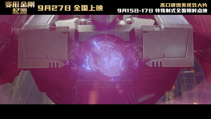 變型金剛演員_變形金剛4中國(guó)演員_金剛變形演員中國(guó)有幾個(gè)