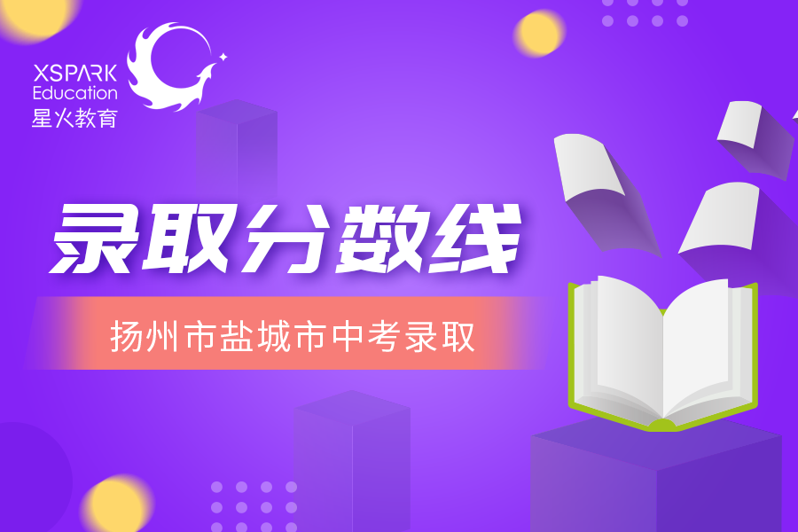 中考成績北京查詢_北京中考成績_中考成績北京什么時候能出來
