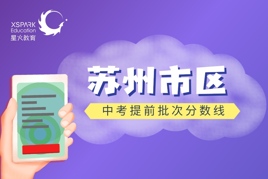 北京中考成績_中考成績北京查詢_中考成績北京什么時候能出來
