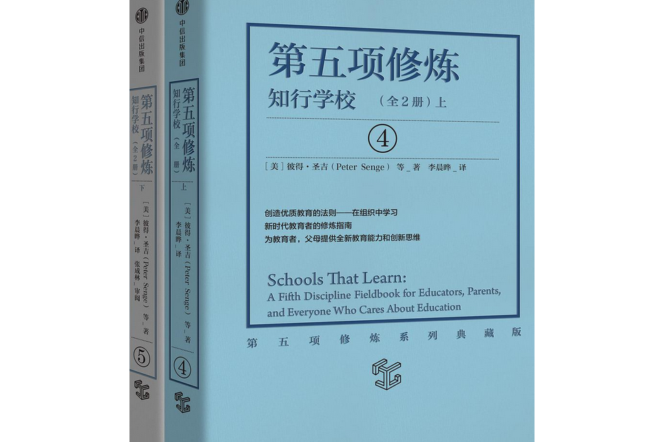 章丘雙語學校_章丘雙語學校怎樣_章丘雙語校訓
