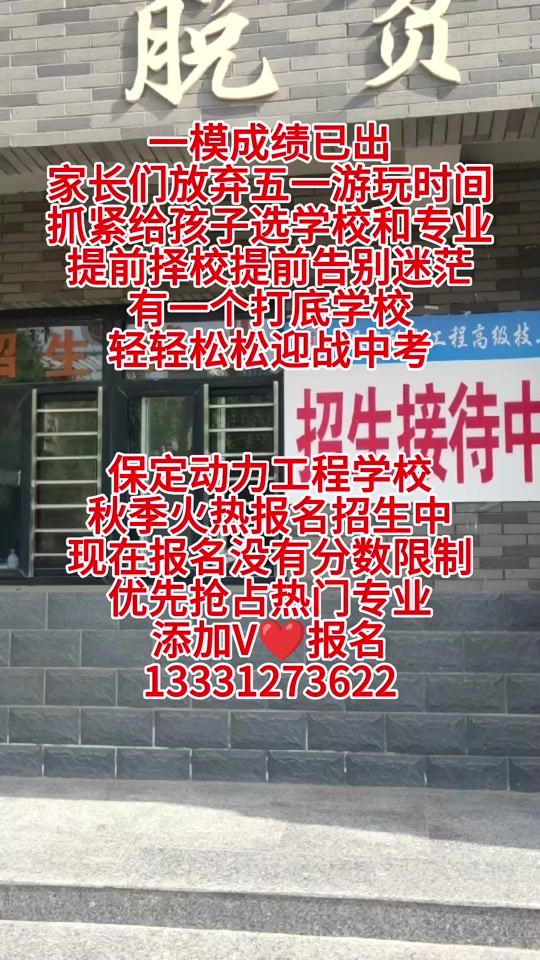 保定市十七中_保定市中醫院專家簡介_保定市中級人民法院