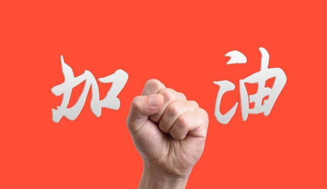 蘇州中學國際班_蘇州中學排名_蘇州中學