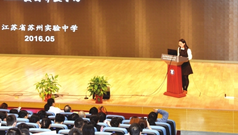 江蘇省蘇州實驗中學_蘇州實驗中學太湖科學城校區_蘇州實驗中學