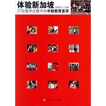 新加坡學校好申請嗎_新加坡學校_新加坡學校開學時間
