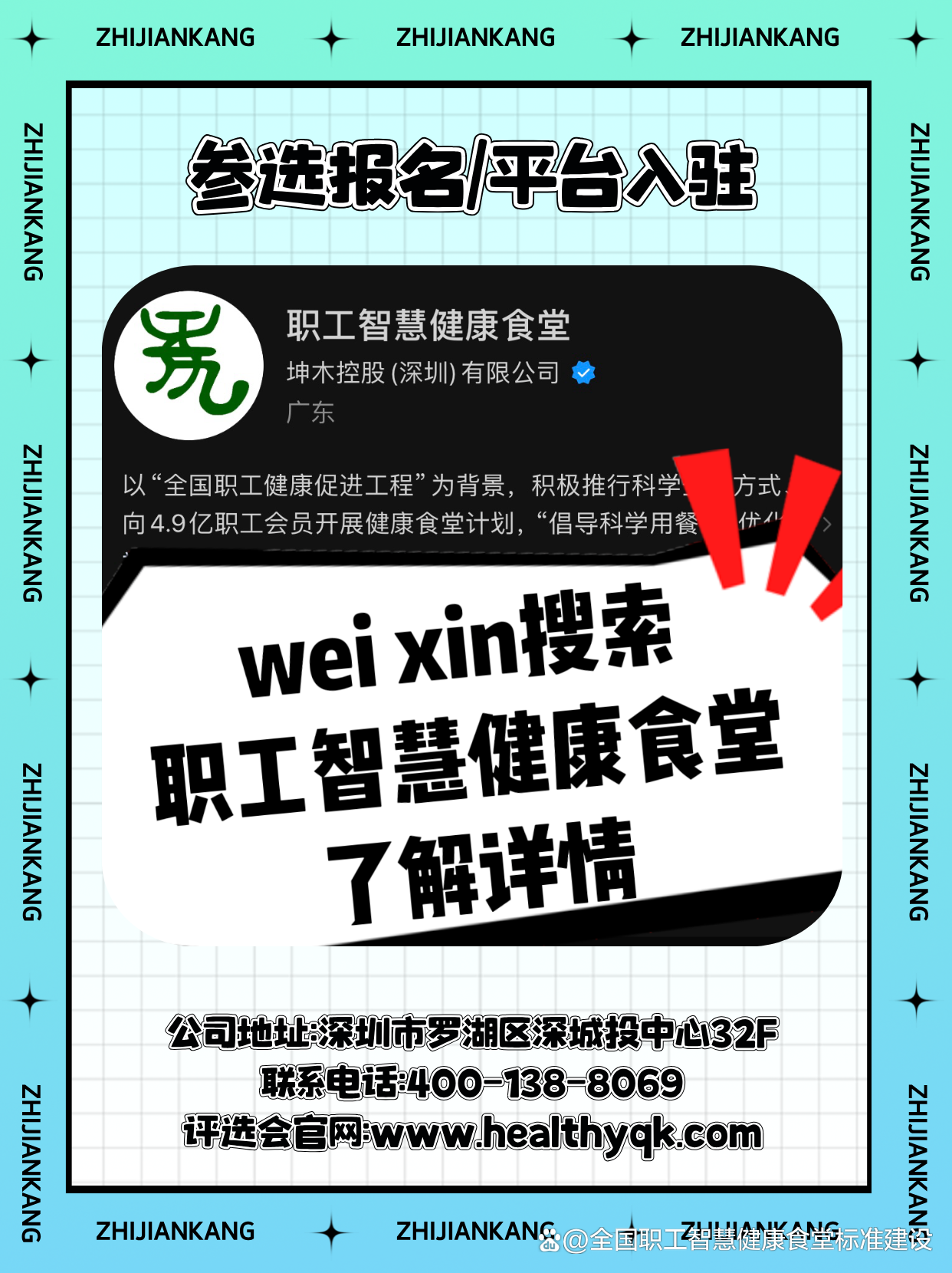 襄陽學校配餐公司_襄陽學校_襄陽學校有哪些大學