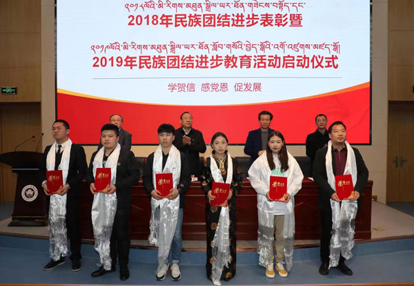 西藏學校_西藏學校什么時候放寒假_西藏學校圖片