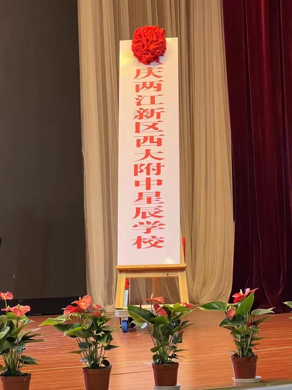 西師附中高中本部地址_西師附中_西師附中整體搬遷了