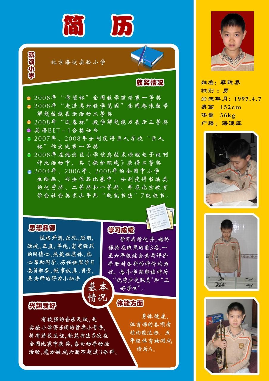 石家莊重點高中學費_石家莊42中學費_石家莊中學學費前十名