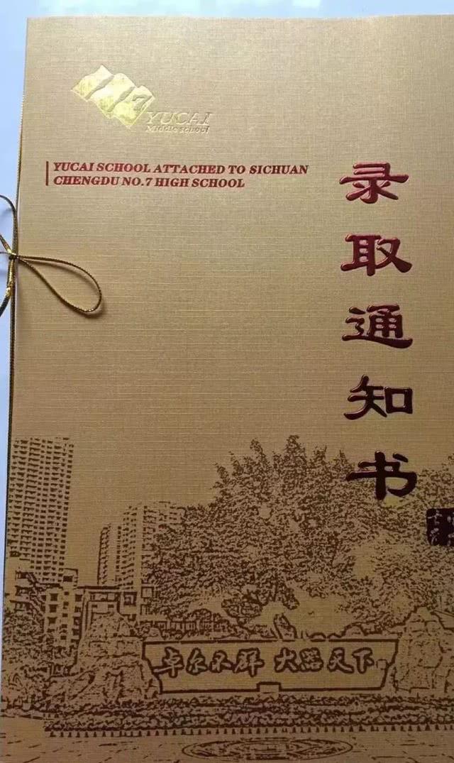師達(dá)中學(xué)_師達(dá)中學(xué)用什么教材_師達(dá)中學(xué)師資如何