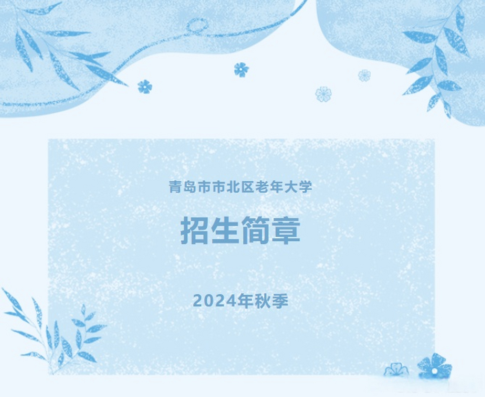 沈陽育才中學(xué)有哪幾個校區(qū)啊_沈陽育才中學(xué)_沈陽育才中學(xué)是公立還是私立
