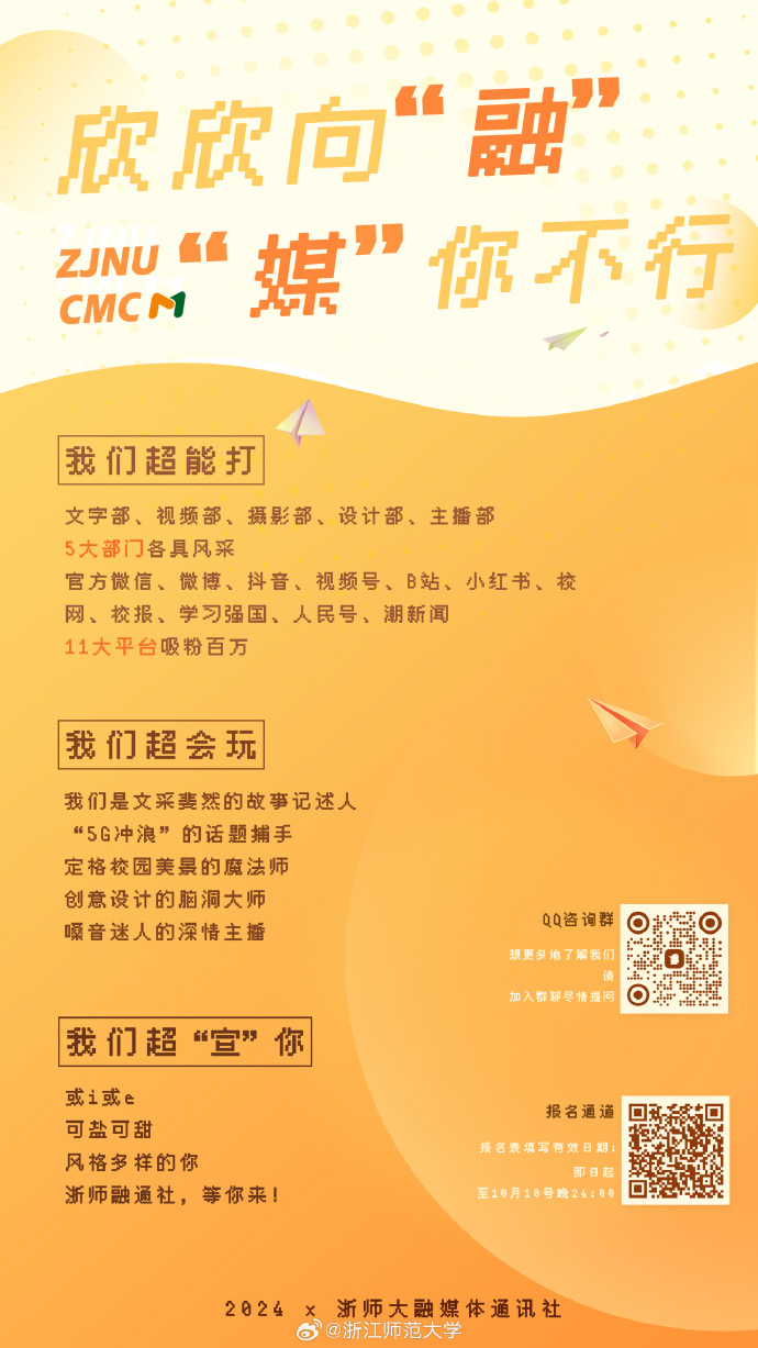 溫州15中初中部_溫州十五中_溫州十五中學(xué)初中部怎么樣
