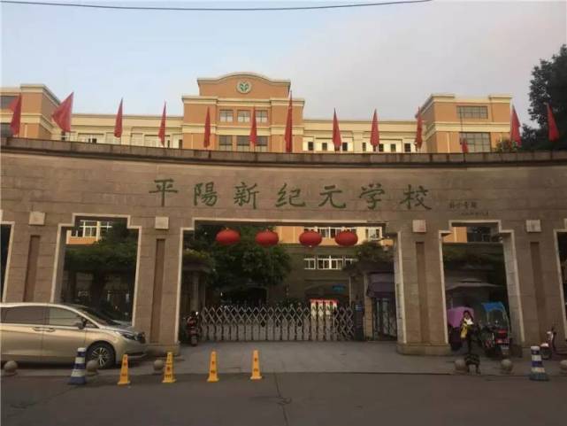溫州22中_溫州22中嚴嗎_溫州中瑞大酒店