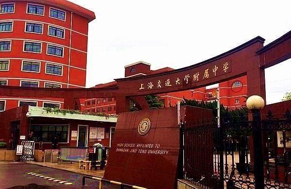 上海市奉賢中學_上海中學奉賢分部_奉賢和上海中學合作項目