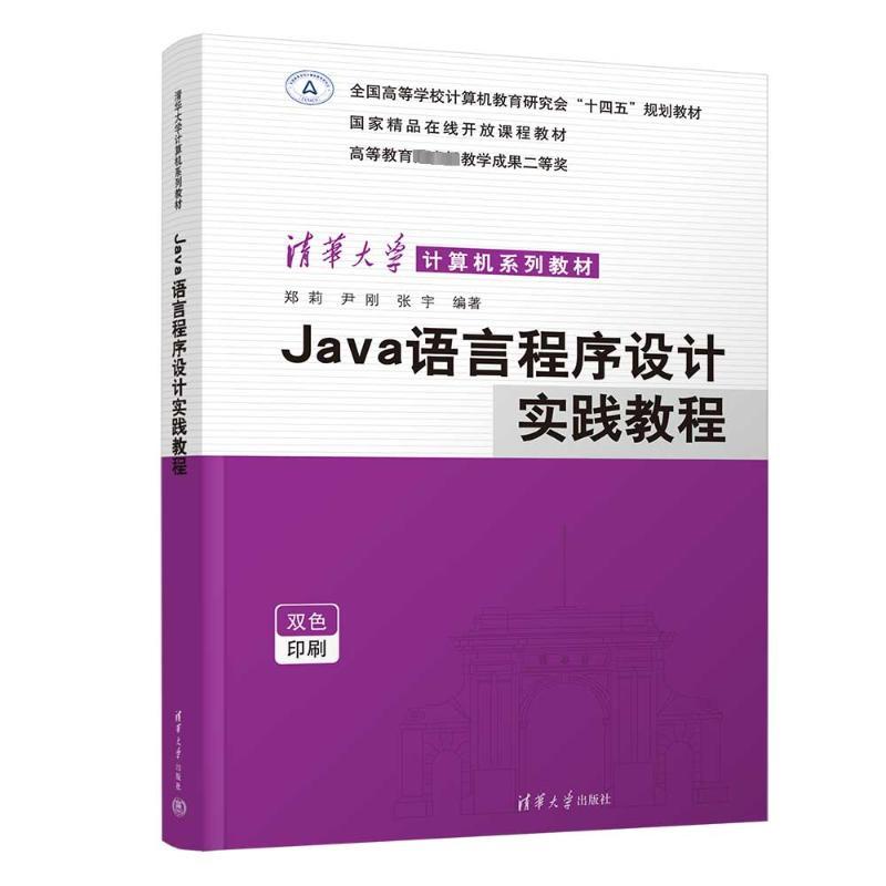 溫州自考本_溫州大學自考學院_溫州自考大學有哪些學校